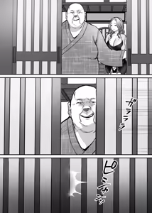 Page 67 of Sotsugyou made no Sankagetsu - preview thumbnail