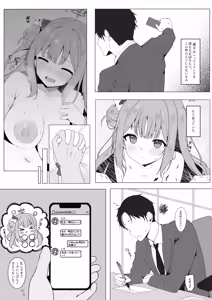 Page 4 of Tenshi ni Otosarete - preview thumbnail