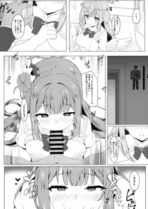 Page 6 of Tenshi ni Otosarete - preview thumbnail