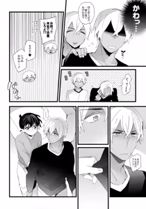 Page 4 of which? - preview thumbnail