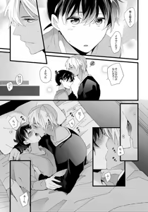 Page 5 of which? - preview thumbnail