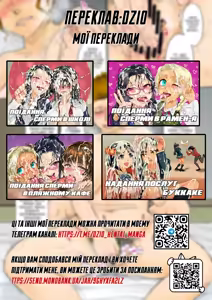 Page 35 of Toaru Jukujo Zuki Danshi no Love Hame Koukanroku File 01 | Історія про хлопця, якому подобаються зрілі жінки - Частина 1 - preview thumbnail