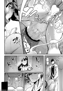 Page 6 of Kabejiri no Heya | Un Muro di Culi - preview thumbnail