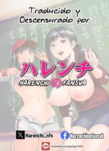 Page 18 of Otaku-kun saa~♥ | Oye Otaku-kun~♥ (decensored) - preview thumbnail