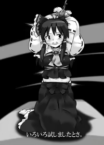 Page 18 of Muchima Ane Shibari - preview thumbnail