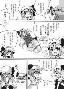 Page 5 of Muchima Ane Shibari - preview thumbnail