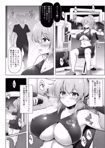 Page 7 of Cursed Holy Clothes RXver. - preview thumbnail