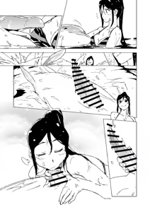 Page 5 of Beastie Starter - preview thumbnail