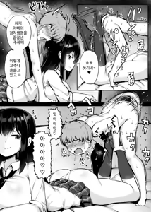 Page 31 of Toi, Seitsuu Mae no Namaikina Kuso Gaki oo Manko Zuke ni Shitara Dou Naruka Kotae Yo. - preview thumbnail