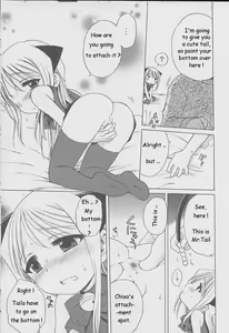 Page 9 of Costte Imouto Nyanko | Stroking My Little Kitten - preview thumbnail