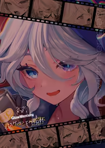 Page 23 of Kimi no Guroshi de Kanpai - Cheers with her glass - preview thumbnail
