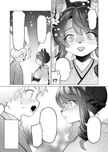 Page 3 of Unripe - preview thumbnail