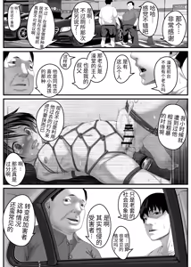 Page 46 of Musume o Otokoyu ni Tsurete kuru Kami Papa ga Iru Rashii. - preview thumbnail