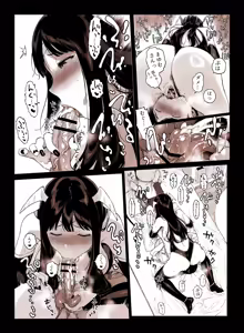 Page 12 of Geemingu Haaremu Mayumusan Kosu H Hen - preview thumbnail
