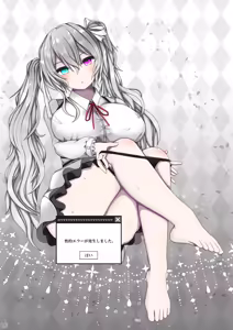 Page 280 of artist:狗噛ルリン - preview thumbnail