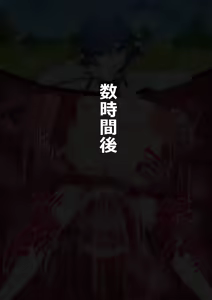 Page 340 of artist:狗噛ルリン - preview thumbnail