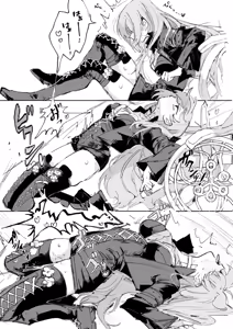Page 4 of レミュアンとftモスエク 6ページ | 蕾缪安爽爽共感 - preview thumbnail