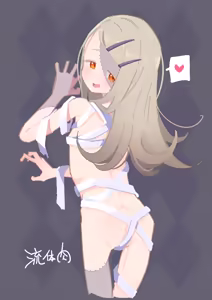 Page 264 of 流体肉 - preview thumbnail