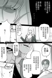 Page 2 of じめんしだし (28 02 25)-1280x - preview thumbnail