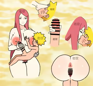 Page 7 of NARUTO - preview thumbnail