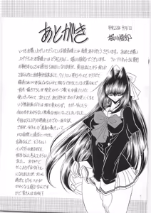 Page 4 of TOILET GIRL -Kichiku no Ugomeki- - preview thumbnail