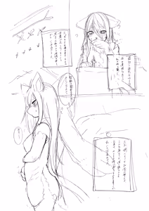 Page 235 of artist:色辺つこ - preview thumbnail