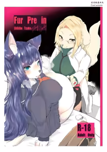 Page 362 of artist:色辺つこ - preview thumbnail