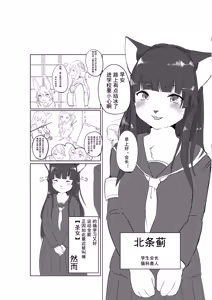 Page 365 of artist:色辺つこ - preview thumbnail