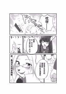 Page 367 of artist:色辺つこ - preview thumbnail