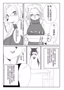 Page 395 of artist:色辺つこ - preview thumbnail
