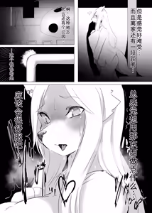 Page 419 of artist:色辺つこ - preview thumbnail