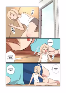 Page 3 of MANA ONLY KNOWS OMNIBUS VOL. 1 - preview thumbnail