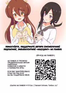 Page 54 of MANA ONLY KNOWS OMNIBUS VOL. 2 - preview thumbnail