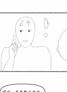 Page 9 of 艾利亚斯性教育-蒂安娜篇[오잉크](엘리아스 성교육 - 디아나)【Trickcal Revive】【个人机翻润色】 - preview thumbnail