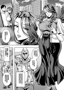 Page 2 of Hitozuma Asahina Miyo (32) Himitsu no Ninkatsu Nisshi - preview thumbnail