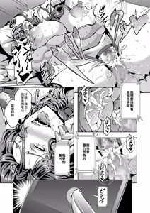 Page 22 of Hitozuma Asahina Miyo (32) Himitsu no Ninkatsu Nisshi - preview thumbnail