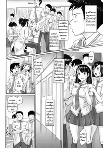 Page 4 of Kimi ni Youseihannou - preview thumbnail