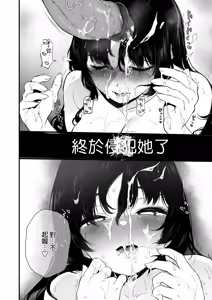 Page 174 of orōgumo no Hanazono 1-4 | 絡新婦的花園 1-4 - preview thumbnail