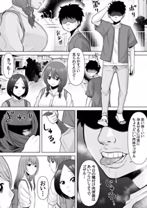 Page 6 of Nin Kan ~Gendai Ninja ga Ninjutsu Tsukatte Harem SEX & Bunshin no Jutsu de Haramase Dai Rankou~ - preview thumbnail