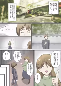 Page 3 of Sakusei Kyoudan ~Initiation~ - preview thumbnail