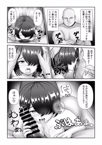 Page 3 of Battle Fuck City e Youkoso! - preview thumbnail