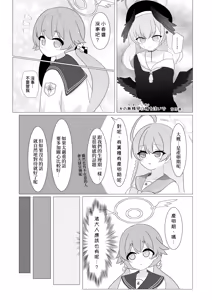 Page 11 of BlueArch Sanran Goudoushi Ovum archive - preview thumbnail