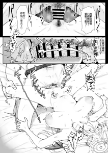 Page 31 of BlueArch Sanran Goudoushi Ovum archive - preview thumbnail