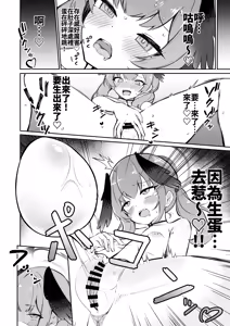 Page 40 of BlueArch Sanran Goudoushi Ovum archive - preview thumbnail
