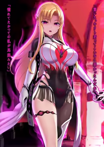 Skeb Asuna corruption - hentai manga cover image