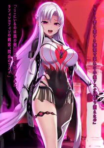 Page 12 of Skeb Asuna corruption - preview thumbnail
