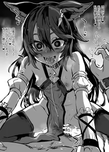 Page 227 of Asanagi Fanbox - preview thumbnail