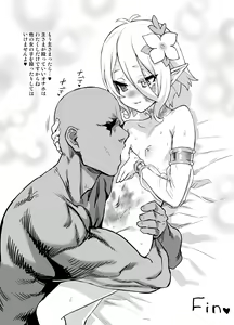 Page 271 of Asanagi Fanbox - preview thumbnail
