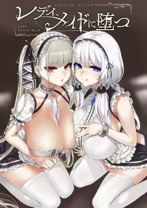 Page 463 of Asanagi Fanbox - preview thumbnail