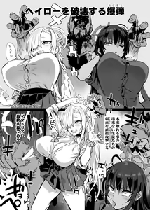 Page 586 of Asanagi Fanbox - preview thumbnail